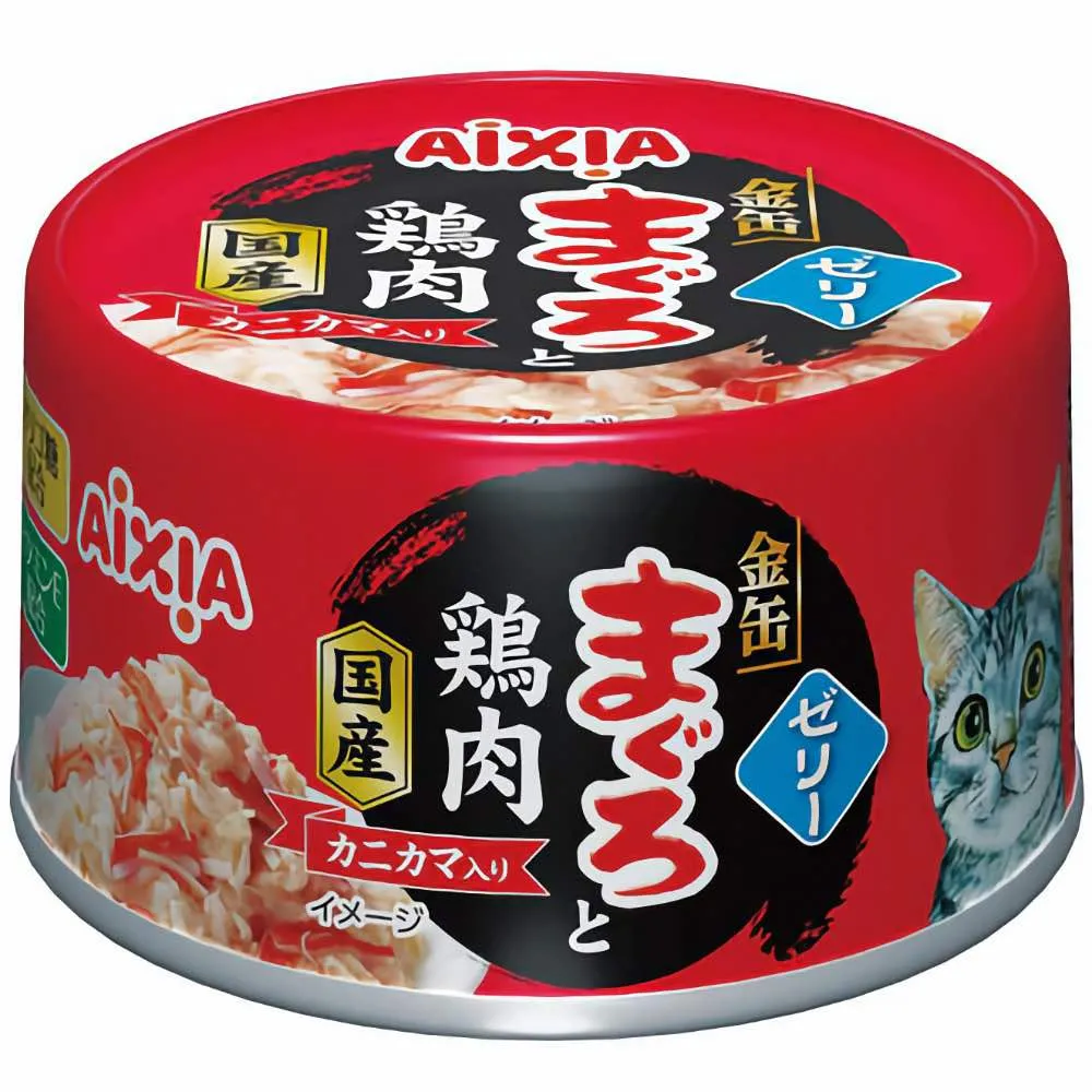 20% OFF: Aixia Yaizu No Maguro Tuna & Chicken with Crabstick Canned Cat Food 70g