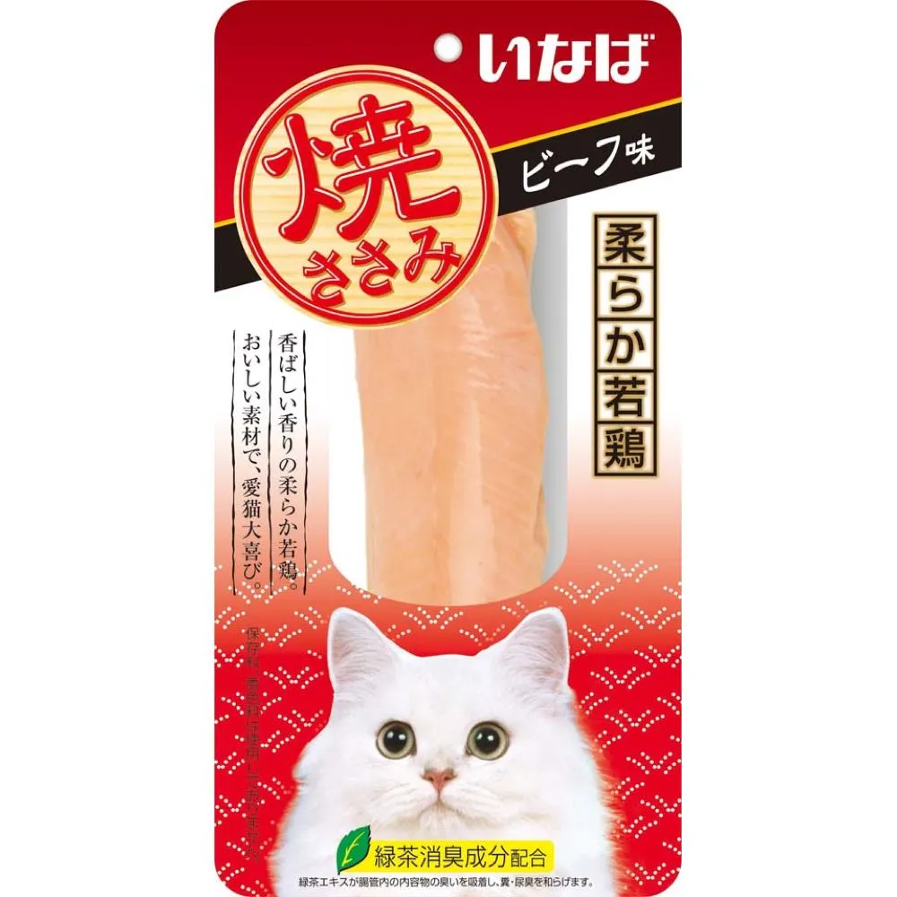 4 FOR $10: Ciao Grilled Chicken Fillet Beef Flavour Cat Treat 25g