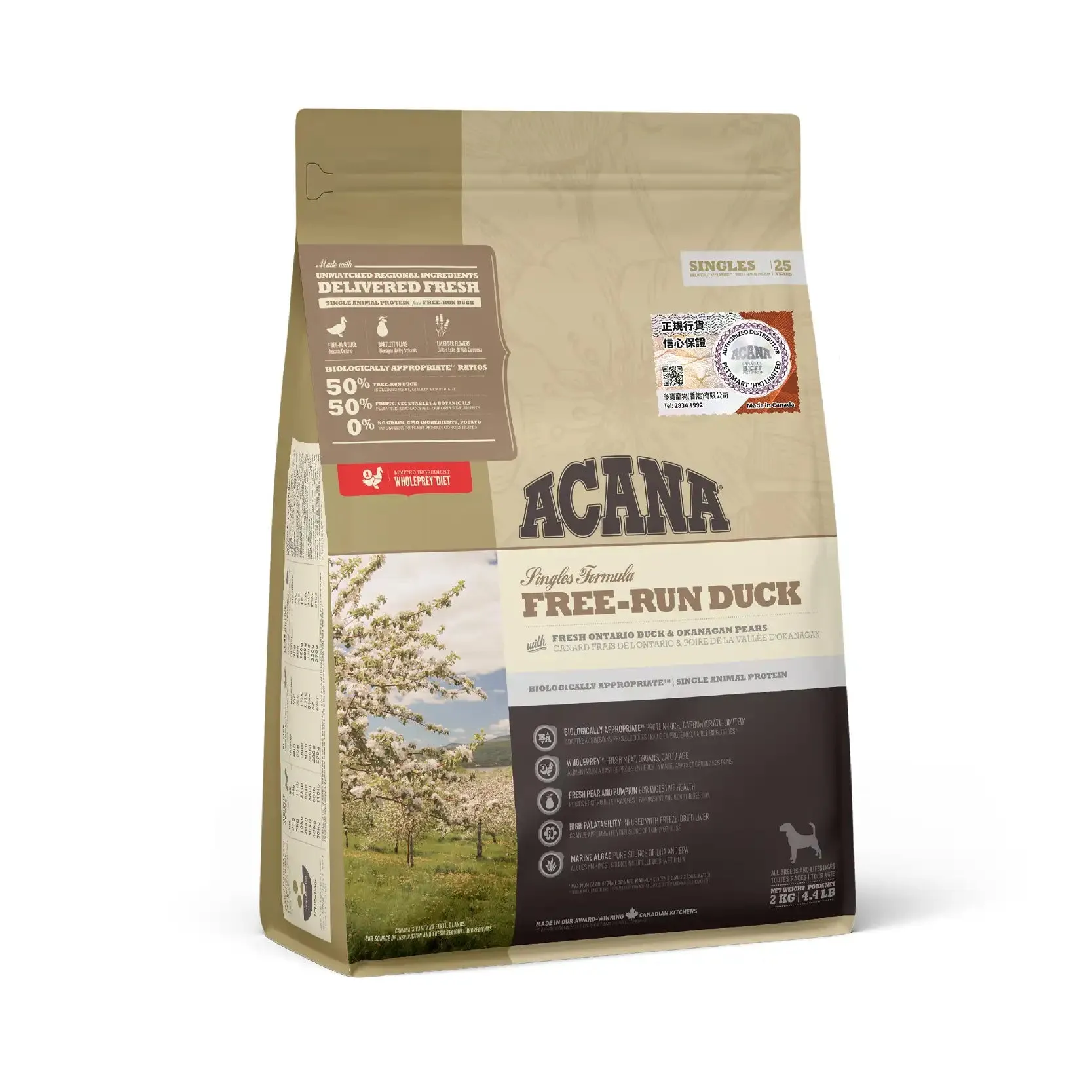 Acana - Single Protein Free Run Duck Grain Free Dog Food