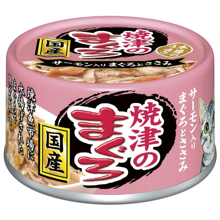 Aixia Yaizu No Maguro Tuna & Chicken with Salmon Canned Cat Food 70g