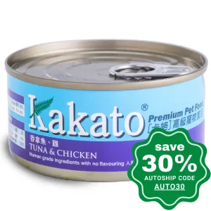 Kakato - Canned Dog and Cat Food - Tuna & Chicken in Jelly - 170G